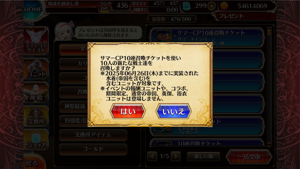 f:id:islaisla:20250704113811p:image