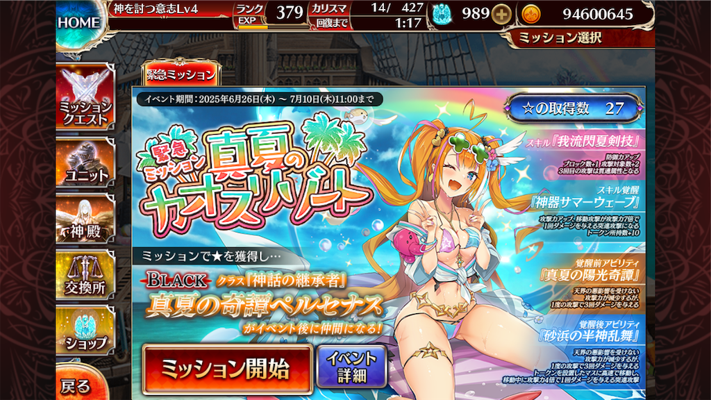 f:id:islaisla:20250710215221p:image