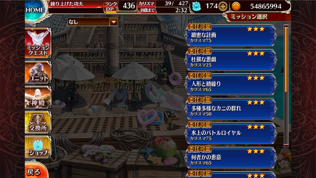f:id:islaisla:20250710215234p:image