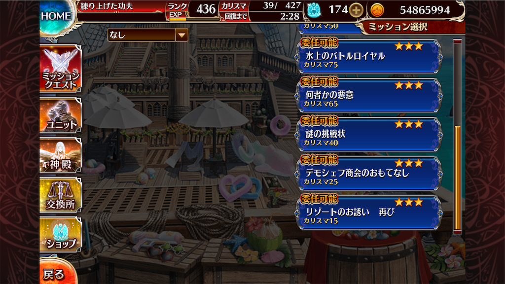 f:id:islaisla:20250710215302p:image