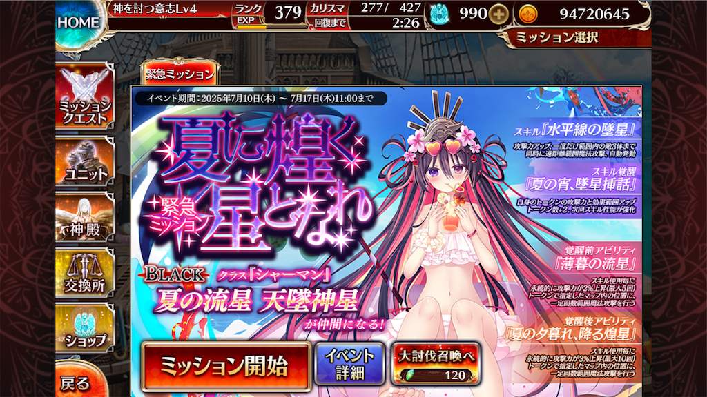 f:id:islaisla:20250721165506p:image