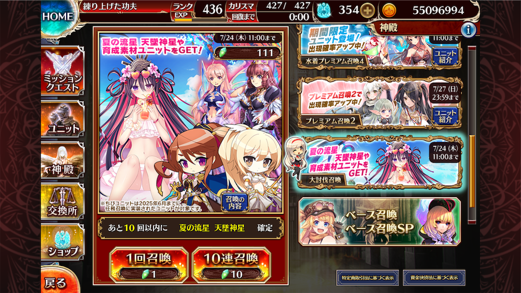 f:id:islaisla:20250721170027p:image