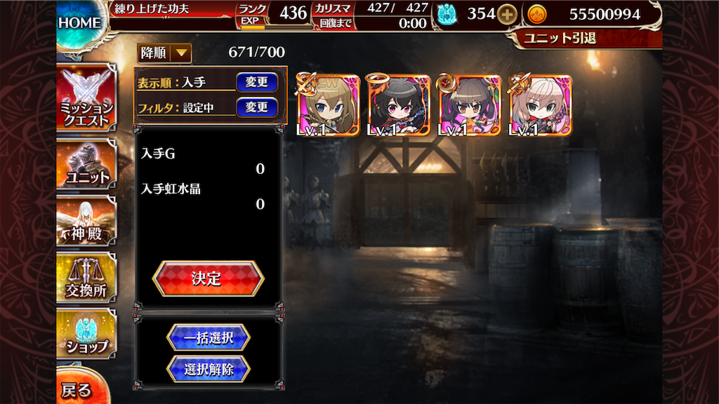 f:id:islaisla:20250721170051p:image
