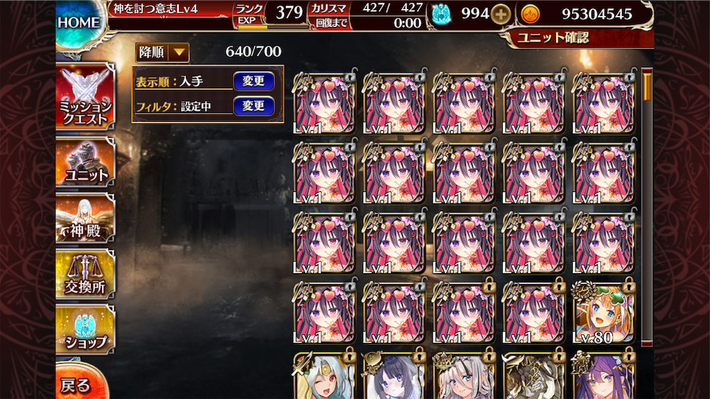f:id:islaisla:20250721171018p:image