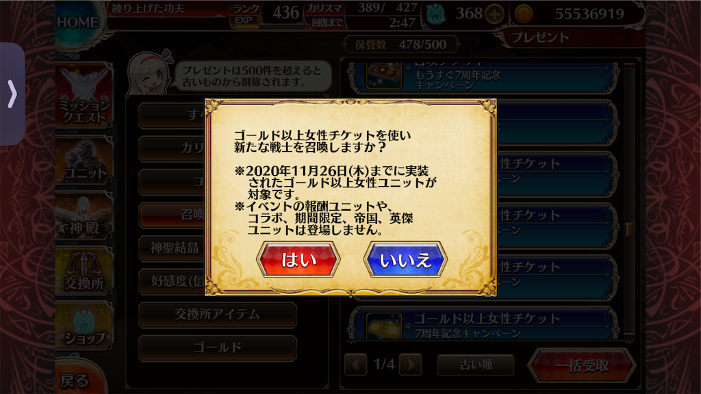 f:id:islaisla:20250730221200p:image
