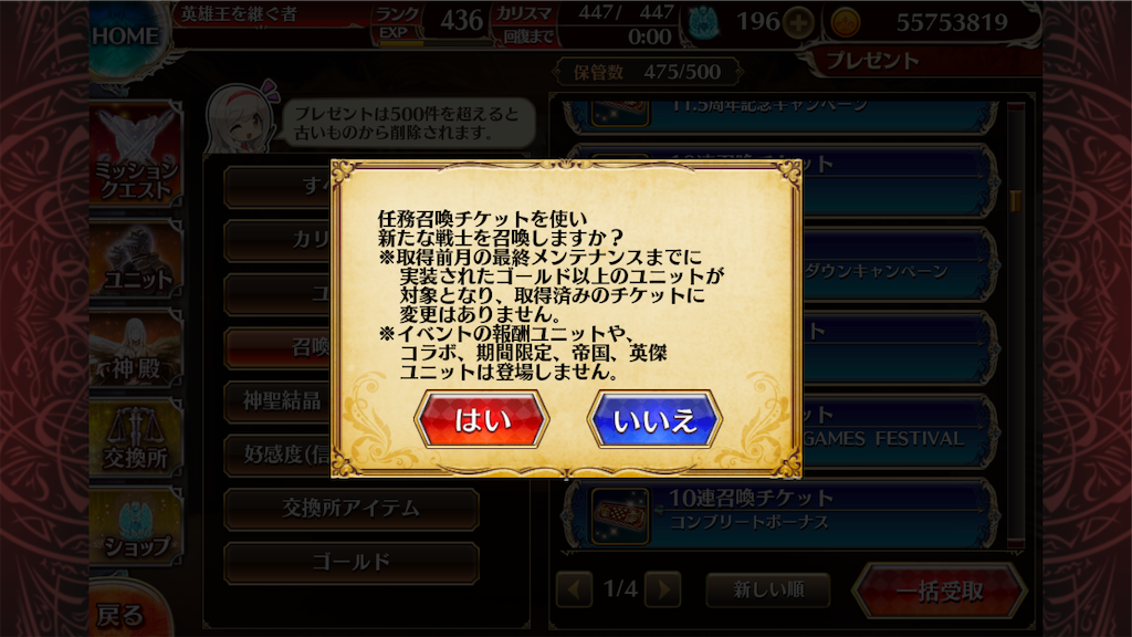 f:id:islaisla:20250812004050p:image