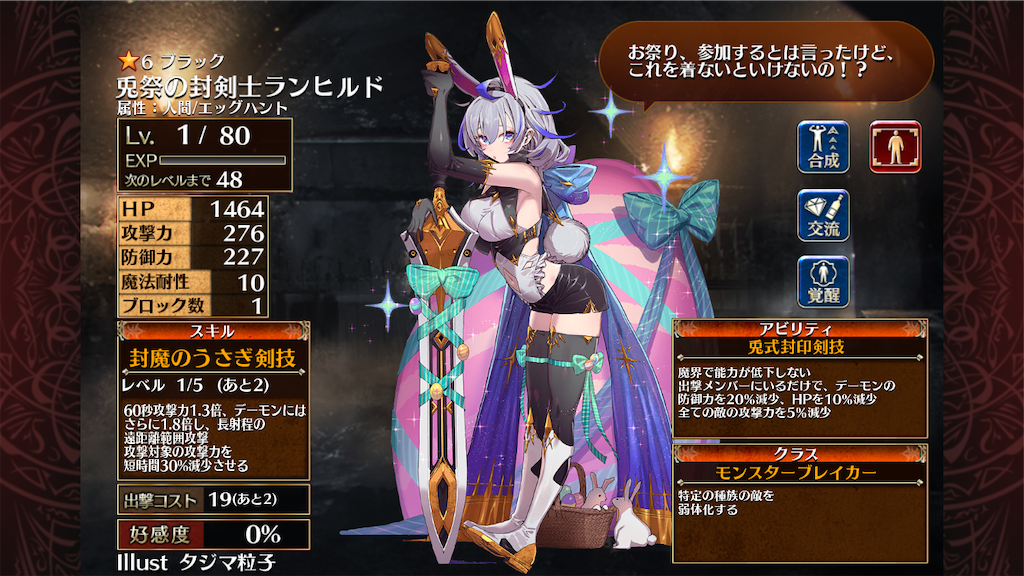 f:id:islaisla:20250812004408p:image