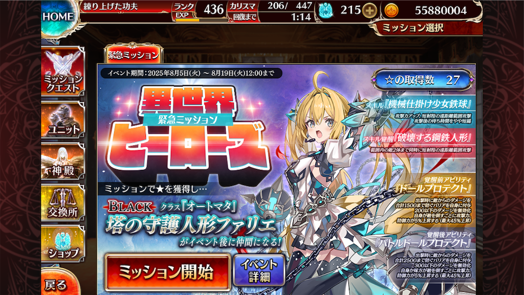 f:id:islaisla:20250818224043p:image f:id:islaisla:20250818224043p:image