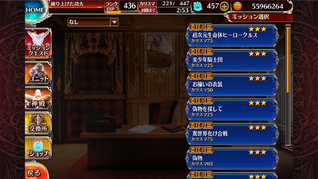 f:id:islaisla:20250818224145p:image f:id:islaisla:20250818224145p:image