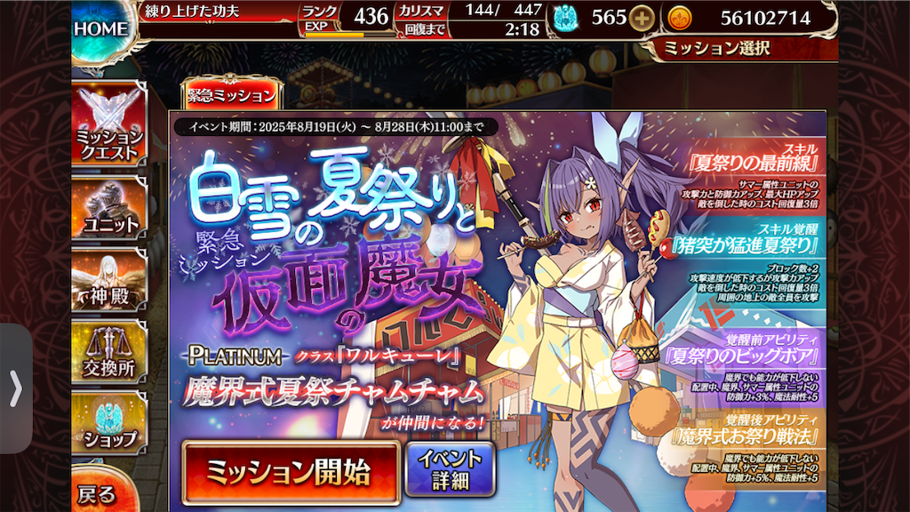 f:id:islaisla:20250828164638p:image
