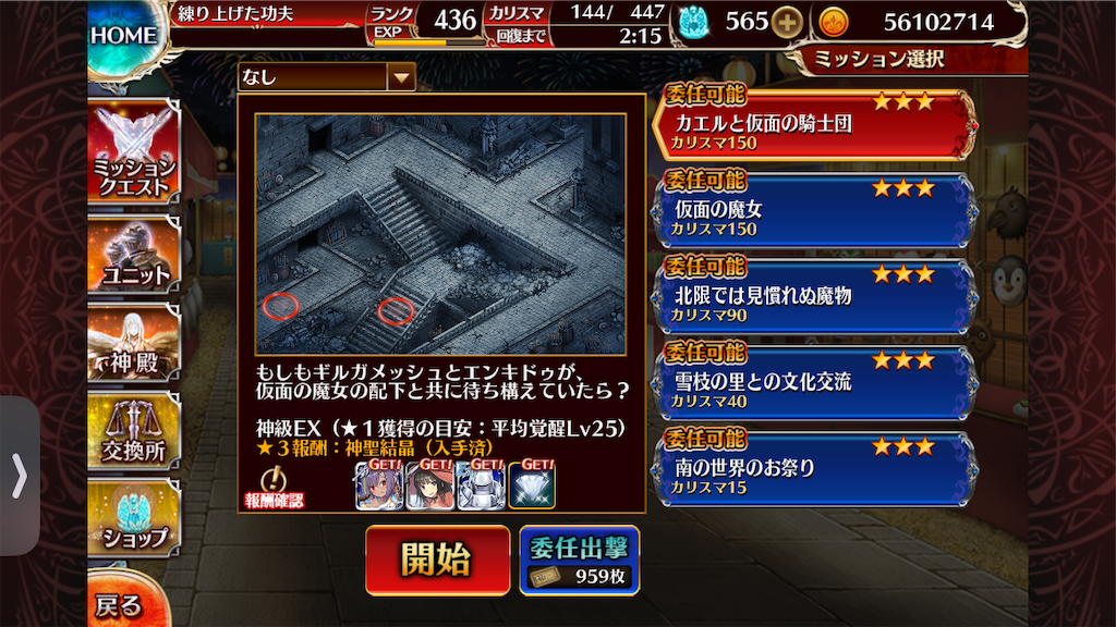 f:id:islaisla:20250828164650p:image