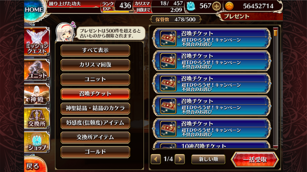 f:id:islaisla:20250903234715p:image