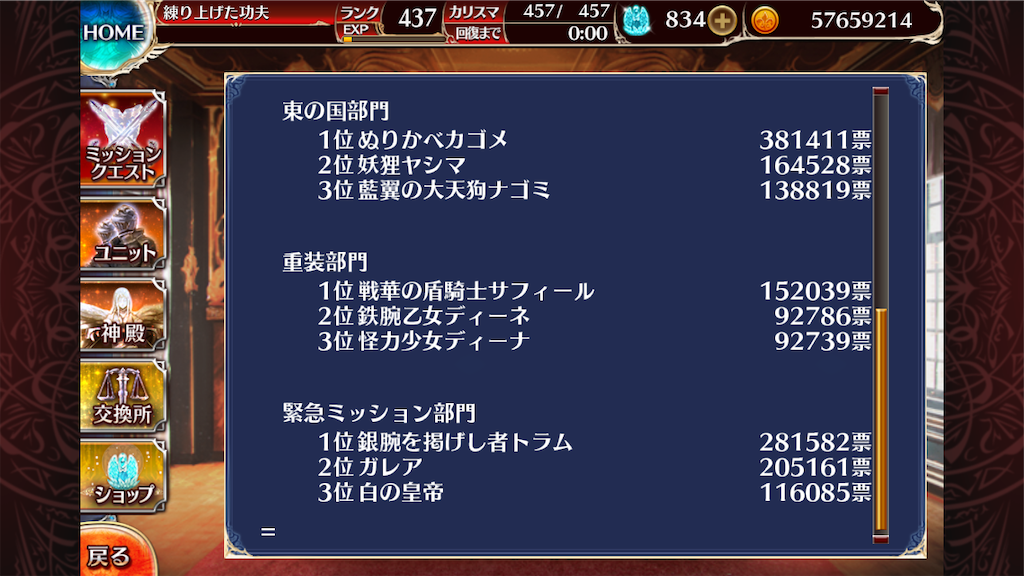 f:id:islaisla:20250919120447p:image