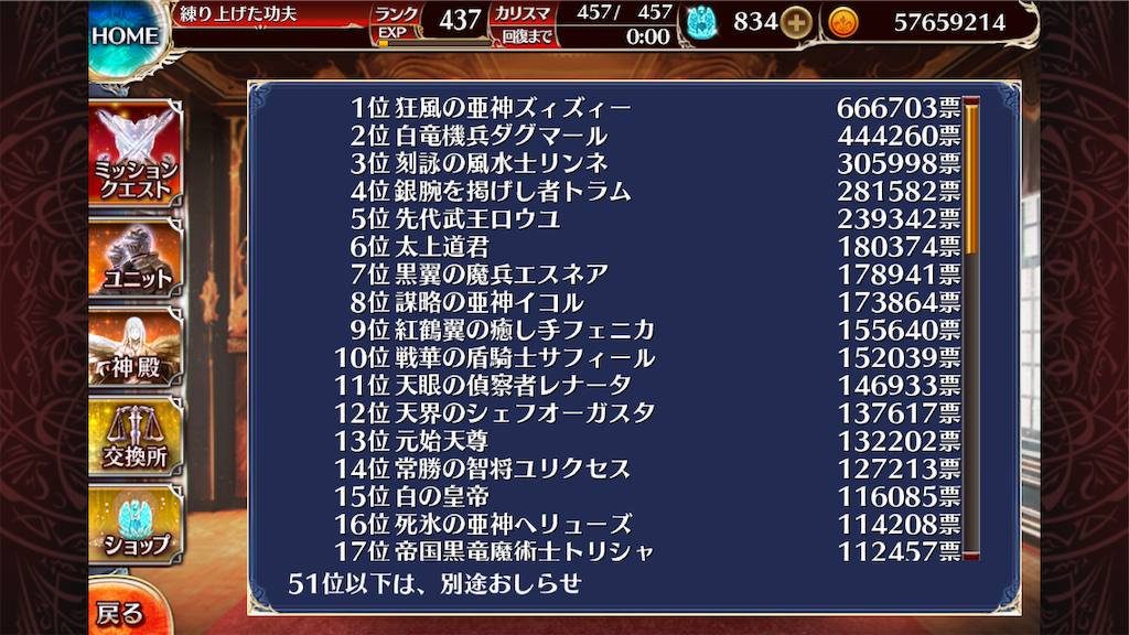 f:id:islaisla:20250919120457p:image