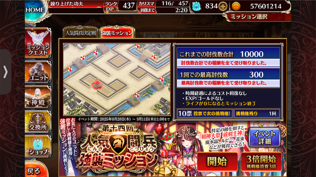 f:id:islaisla:20250919120502p:image