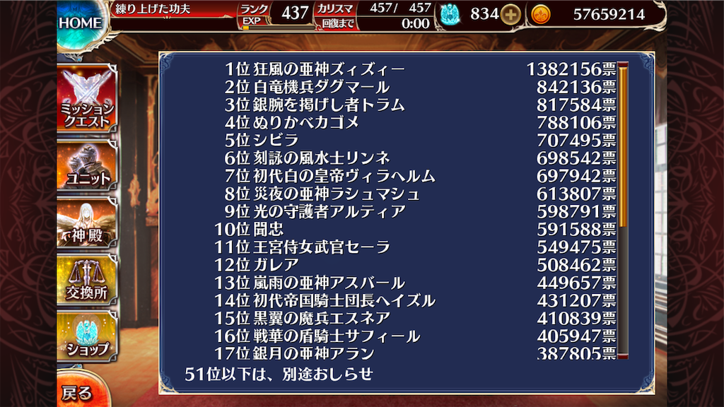 f:id:islaisla:20250919120508p:image