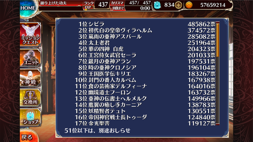 f:id:islaisla:20250919120513p:image