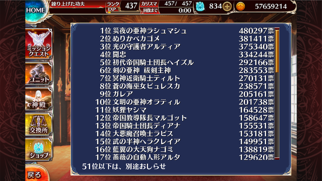 f:id:islaisla:20250919120518p:image