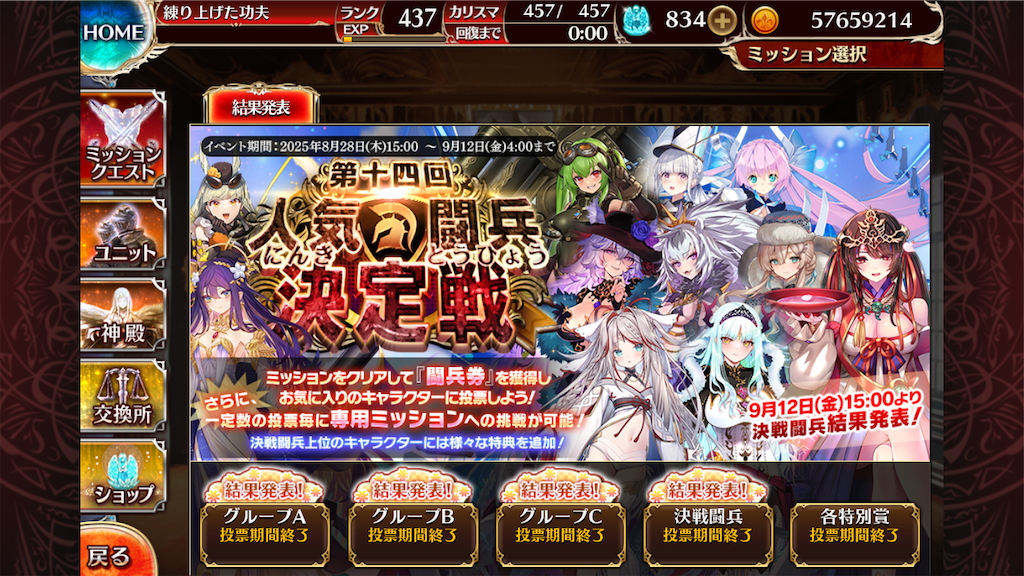 f:id:islaisla:20250919120523p:image