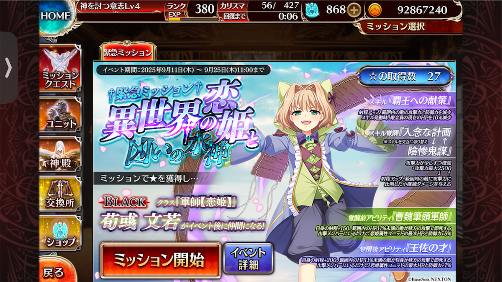 f:id:islaisla:20250925161803p:image