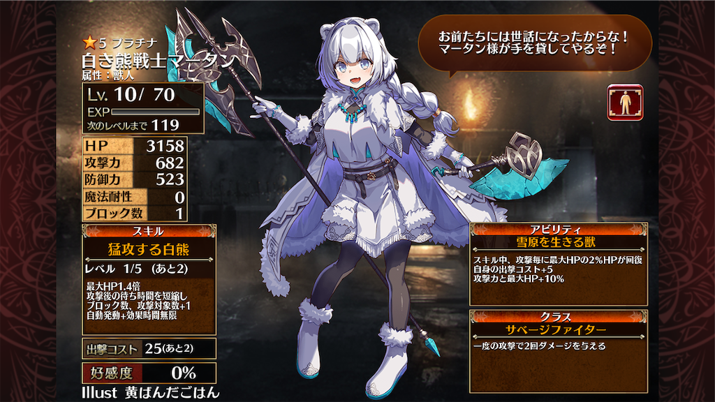 f:id:islaisla:20251001001652p:image