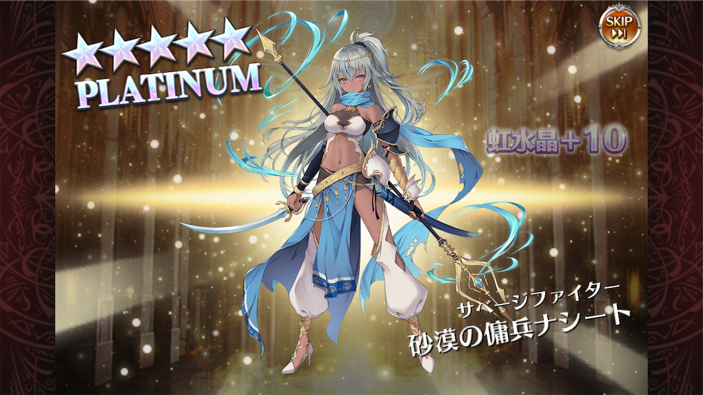 f:id:islaisla:20251001001808p:image