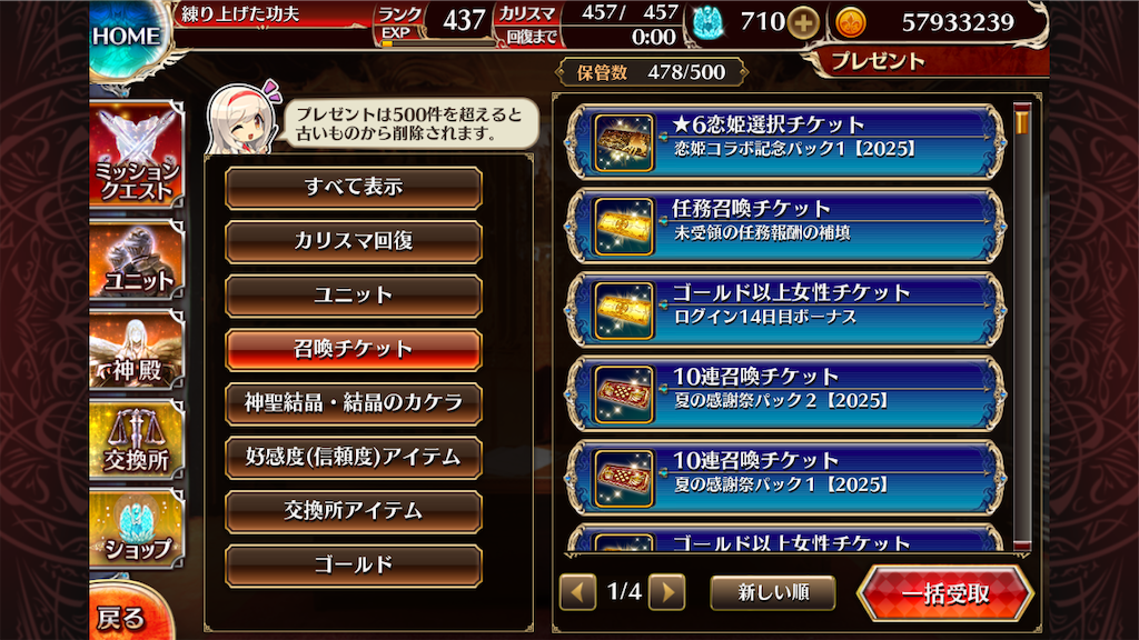 f:id:islaisla:20251001001823p:image