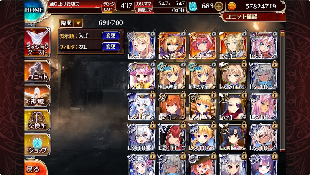 f:id:islaisla:20251008215822j:image