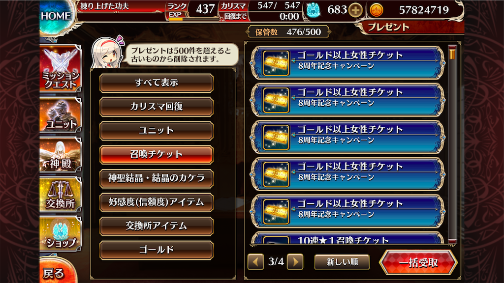 f:id:islaisla:20251008215829p:image