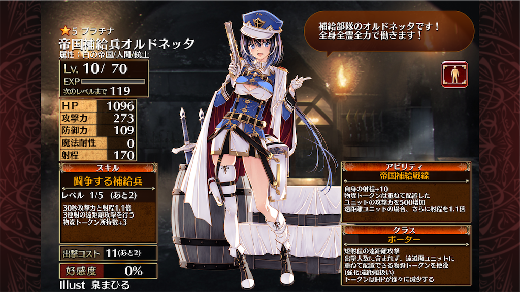 f:id:islaisla:20251105162845p:image
