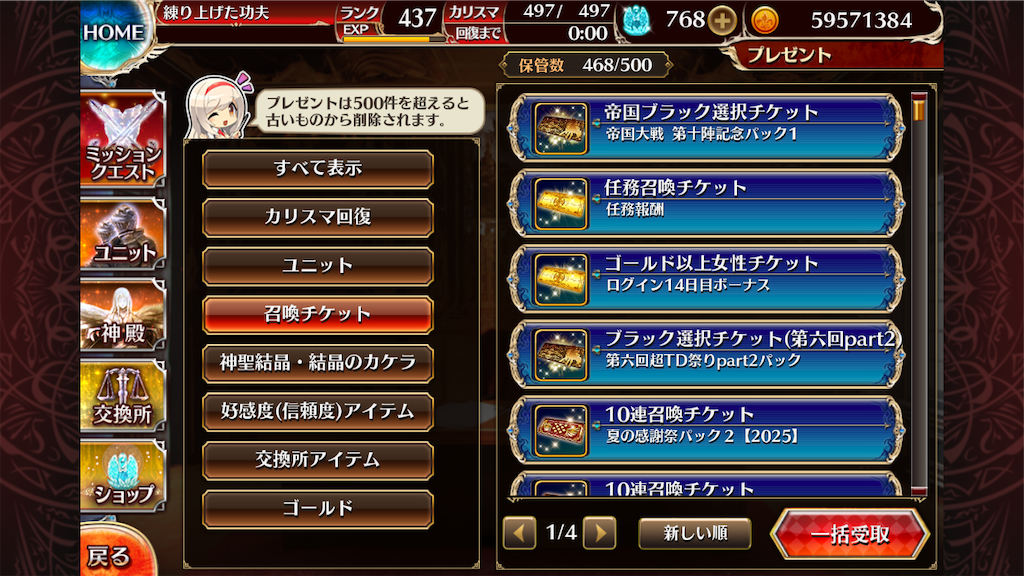 f:id:islaisla:20251105162901p:image