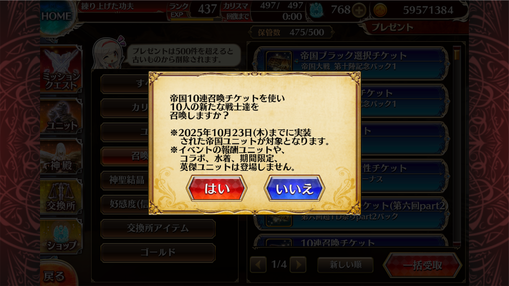f:id:islaisla:20251105162916p:image