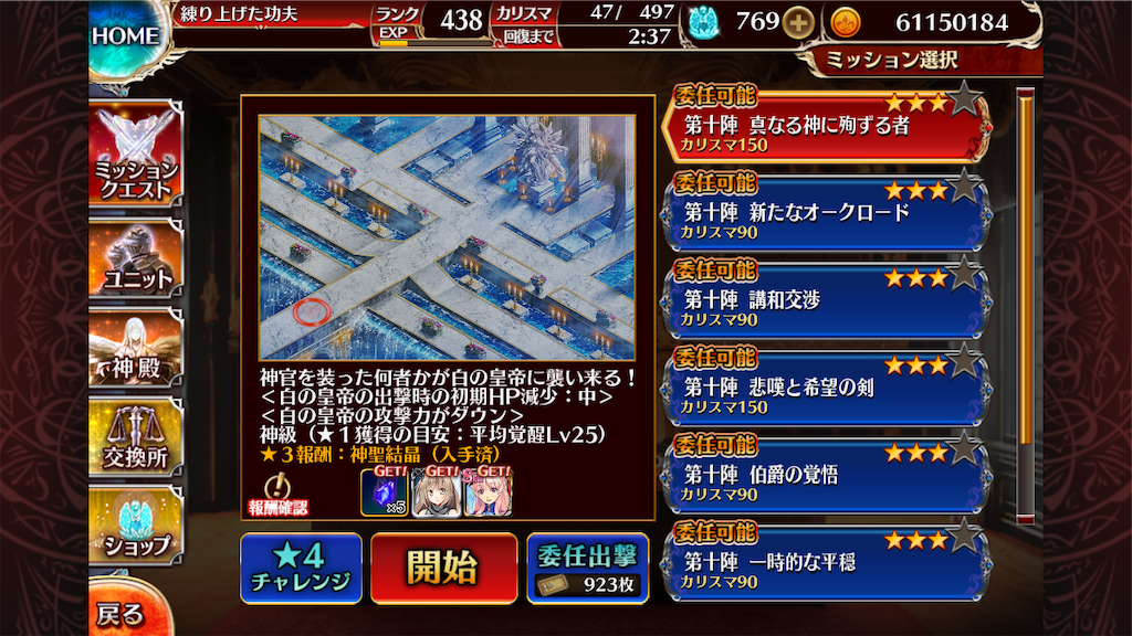 f:id:islaisla:20251107085413p:image