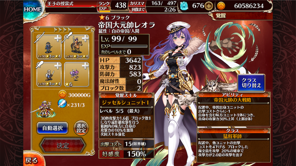 f:id:islaisla:20251112144141p:image f:id:islaisla:20251112144141p:image