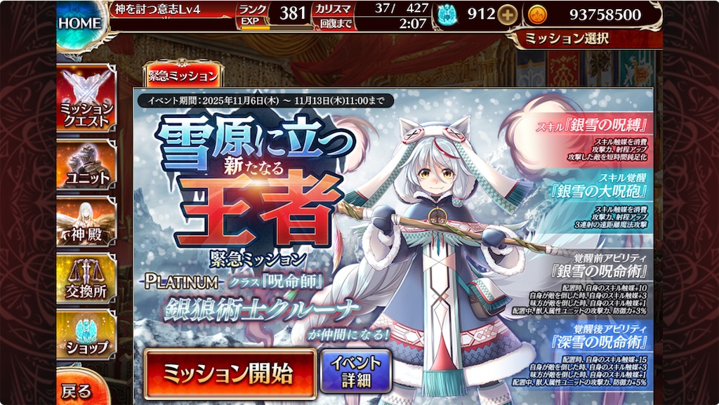 f:id:islaisla:20251114145442j:image f:id:islaisla:20251114145442j:image