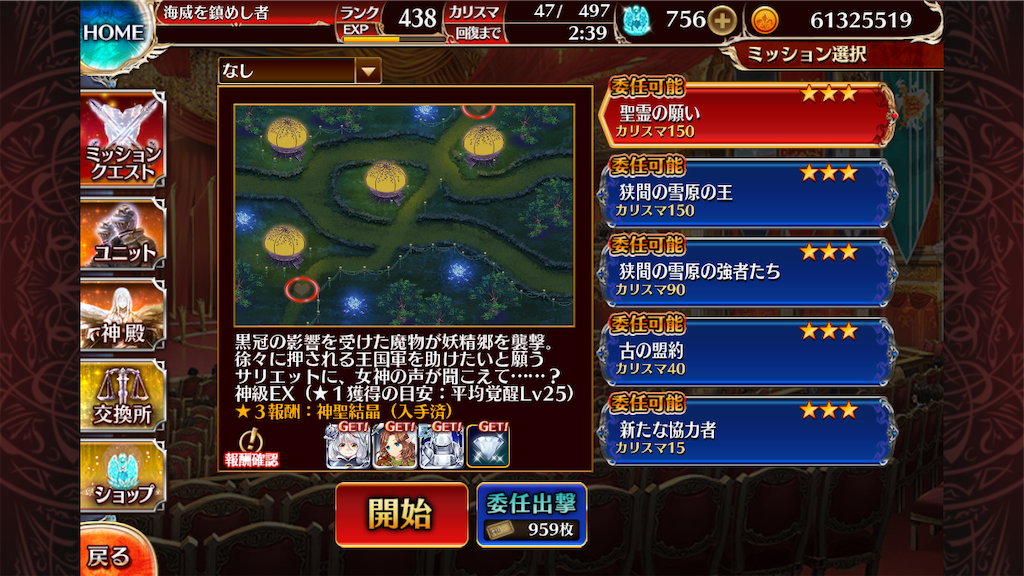 f:id:islaisla:20251114145447p:image f:id:islaisla:20251114145447p:image