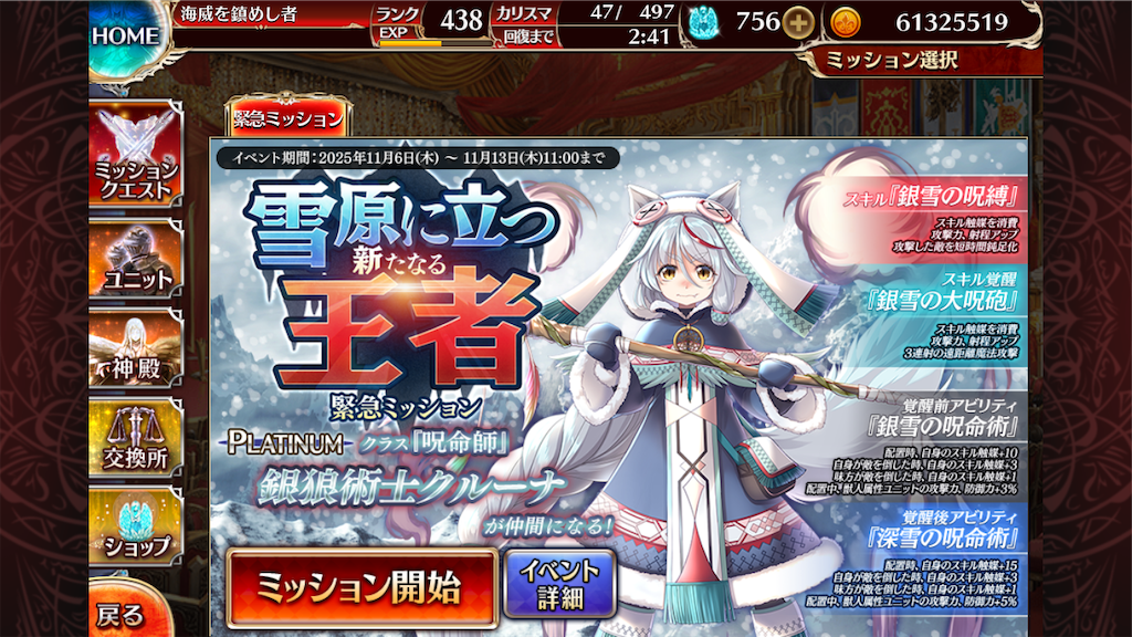 f:id:islaisla:20251114145455p:image f:id:islaisla:20251114145455p:image