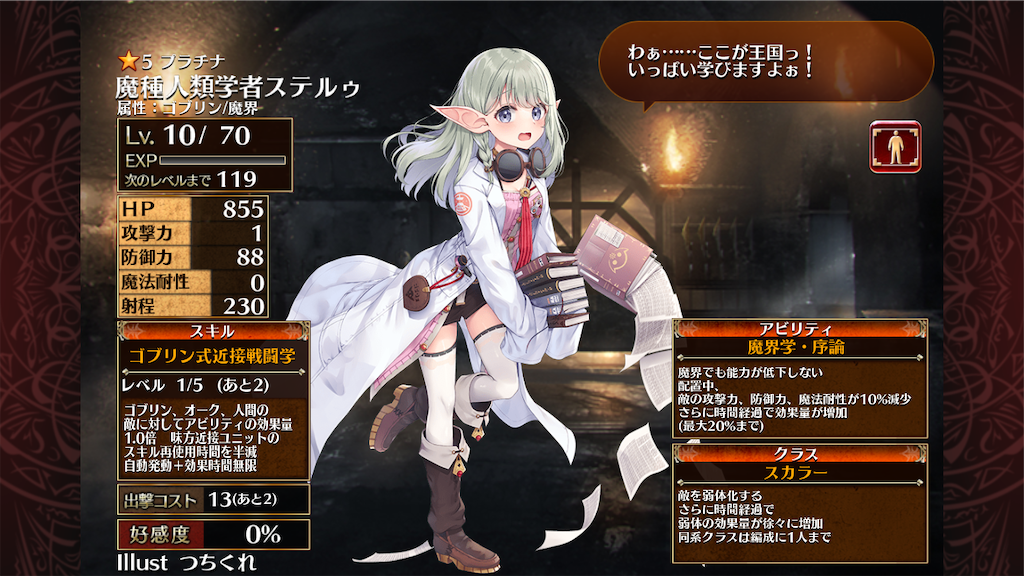 f:id:islaisla:20251123163418p:image