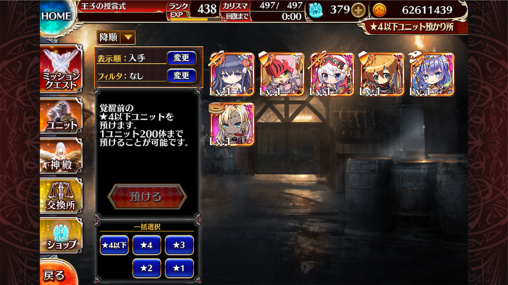f:id:islaisla:20251125234049p:image