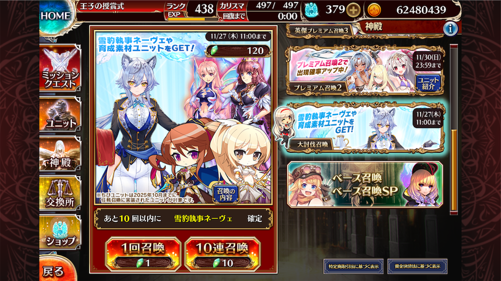 f:id:islaisla:20251125234112p:image