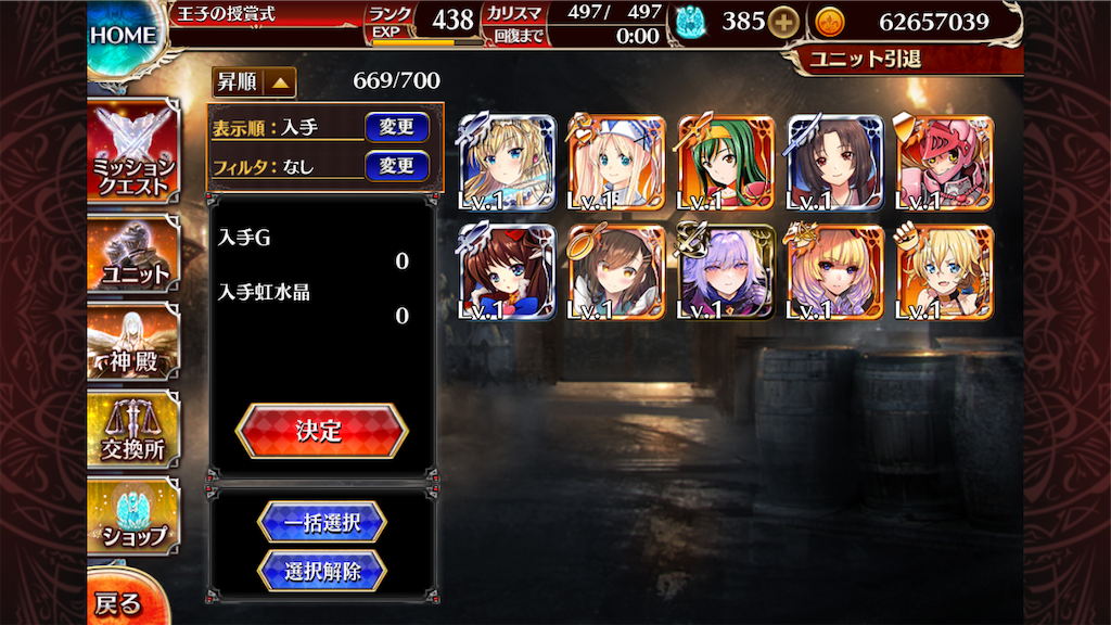 f:id:islaisla:20251128011508p:image