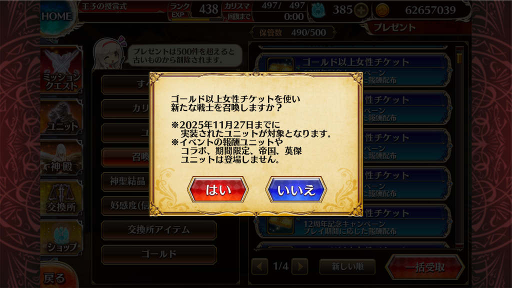 f:id:islaisla:20251128011530p:image