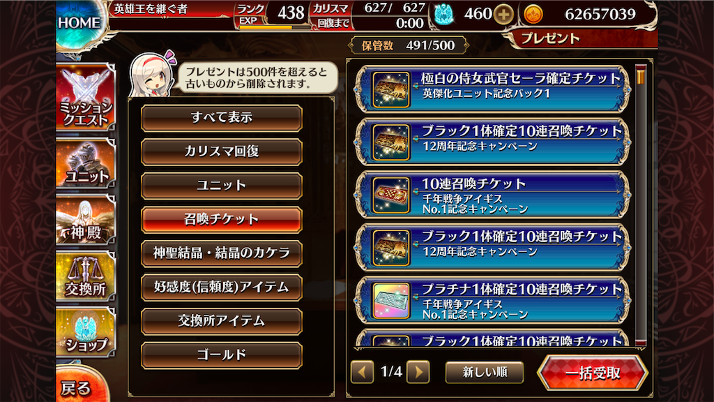 f:id:islaisla:20251216234811p:image