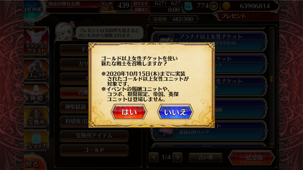 f:id:islaisla:20251222230128p:image