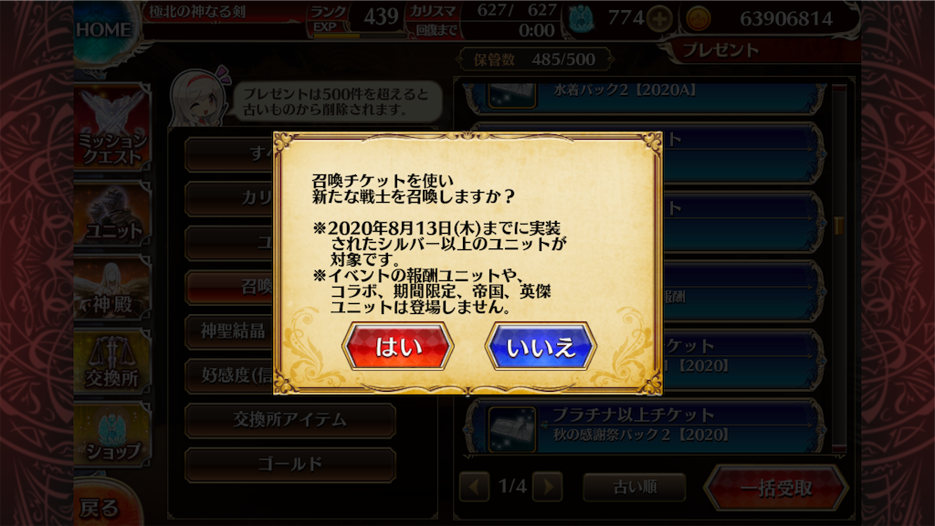 f:id:islaisla:20251222230137p:image
