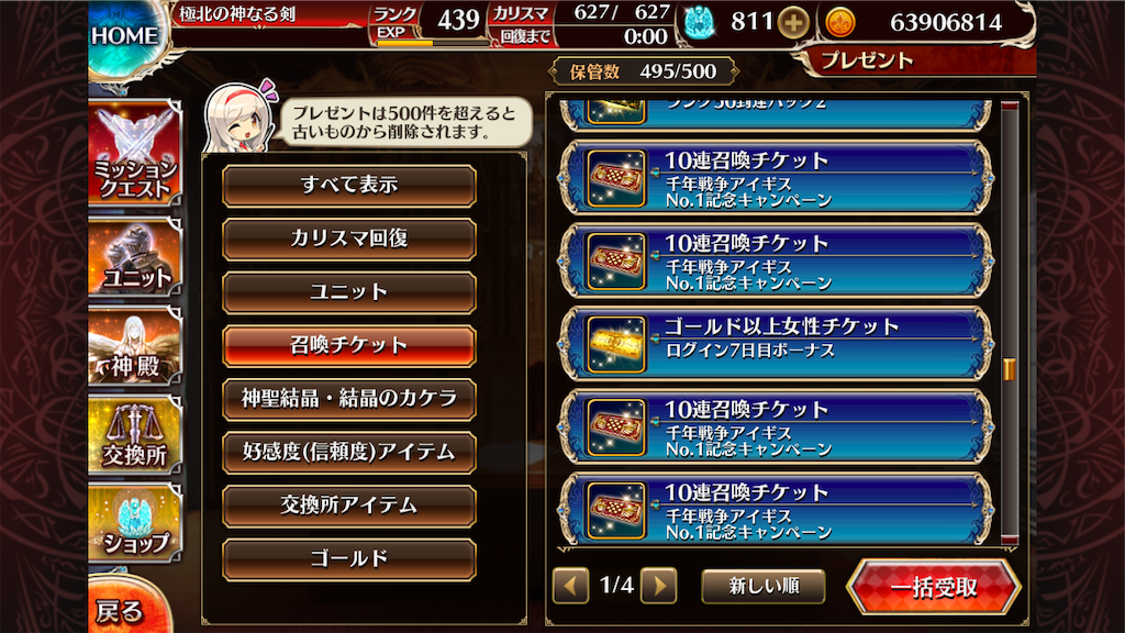 f:id:islaisla:20251222232934p:image