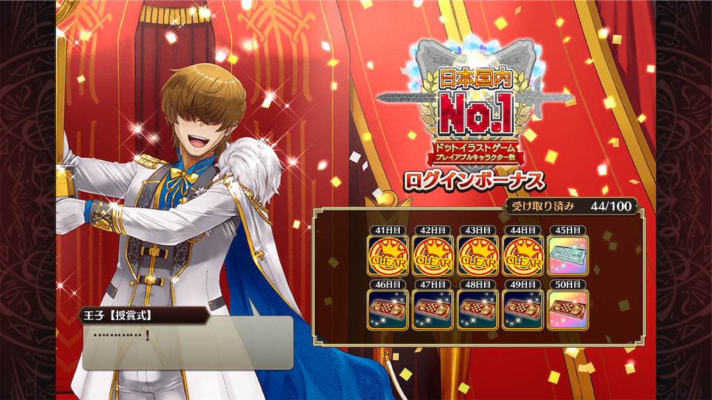f:id:islaisla:20251222233018p:image