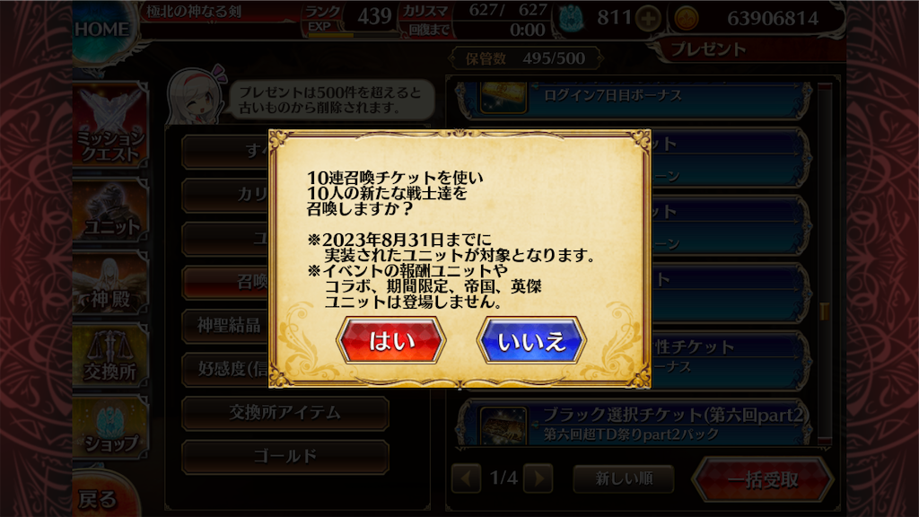 f:id:islaisla:20251222233038p:image