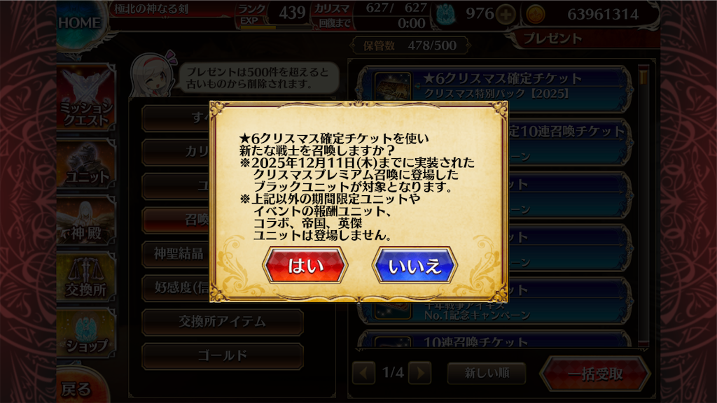f:id:islaisla:20251224011156p:image