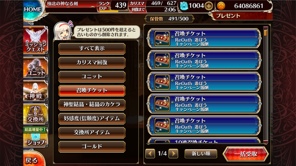 f:id:islaisla:20251230005437p:image